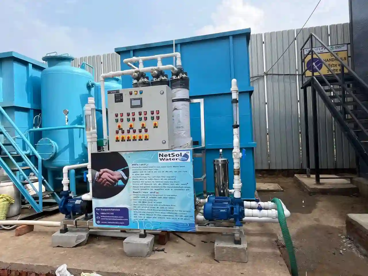 UF Plant with 125 KLD STP Plant